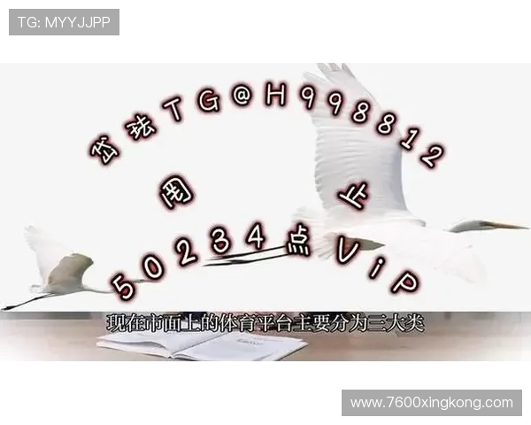 188体育平台:全方位解析体育赛事投注的最佳选择 188体育平台:全方位解析体育赛事投注的最佳选择